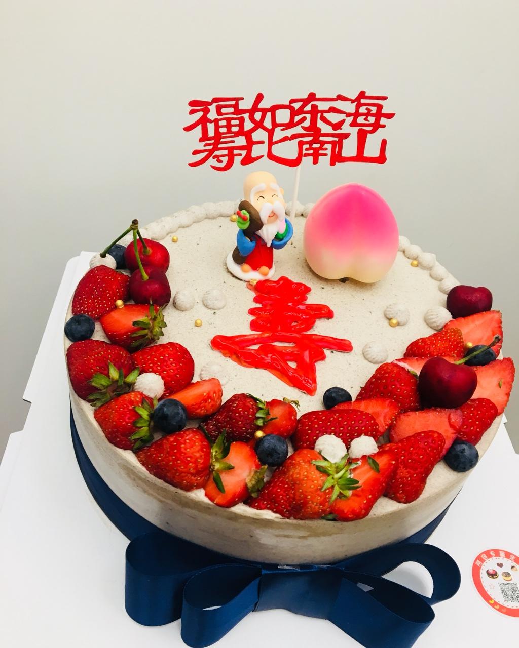 容私房蛋糕做的送老人的8寸生日蛋糕