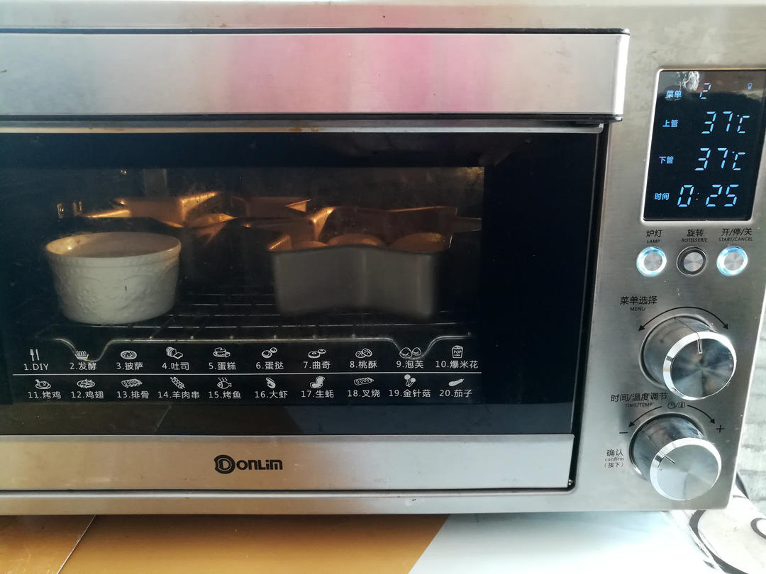 【血糯米餐包的做法步骤图，血糯米餐包怎么做好吃】龙宝宝陈诺-制作