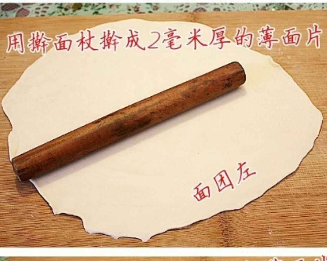 手擀黑麦乌冬面(5人份)的做法 步骤4