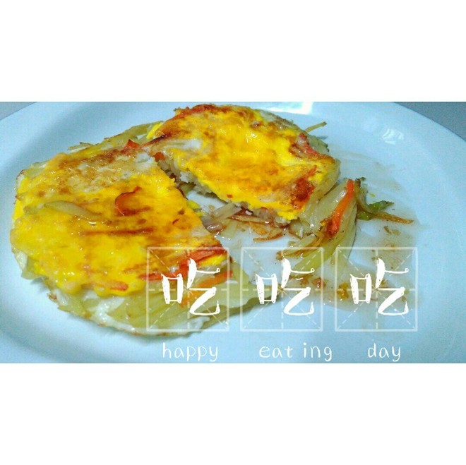 马铃薯煎蛋的做法