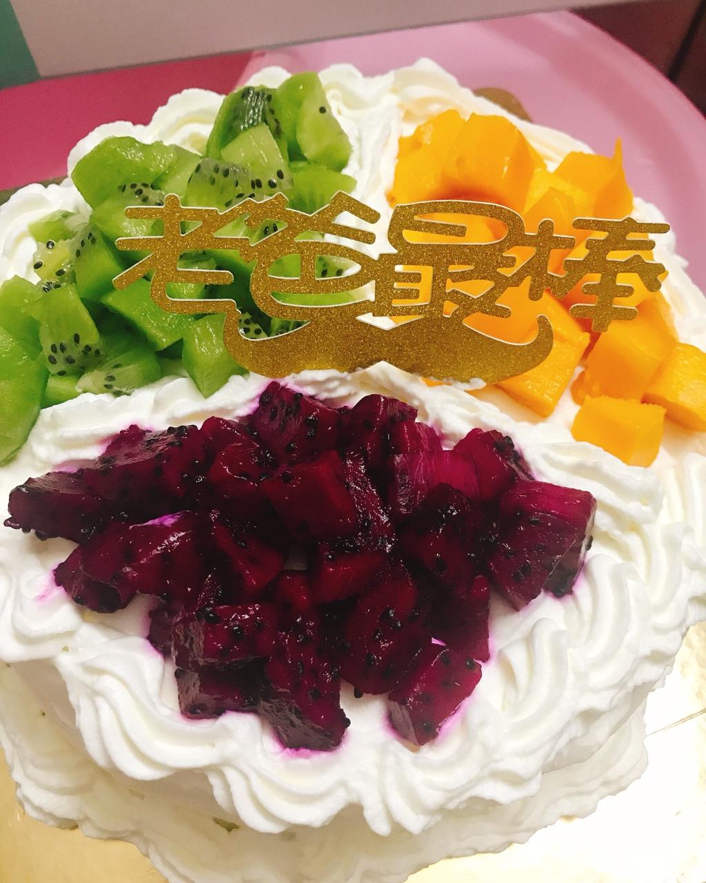 丹妮lin做的8寸水果生日蛋糕