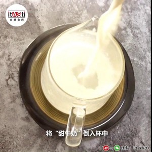 功能撞奶(姜汁港式经典-视频详细甜品)photoshopcs63d步骤详解图片
