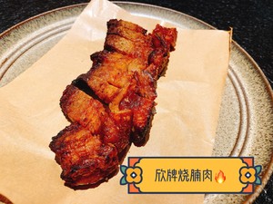 烤箱版:烧花腩的做法 步骤8