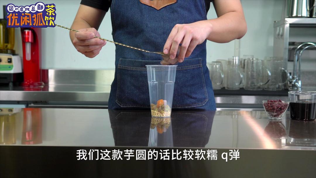 芋圆的简单做法,【芋仙宝藏茶】