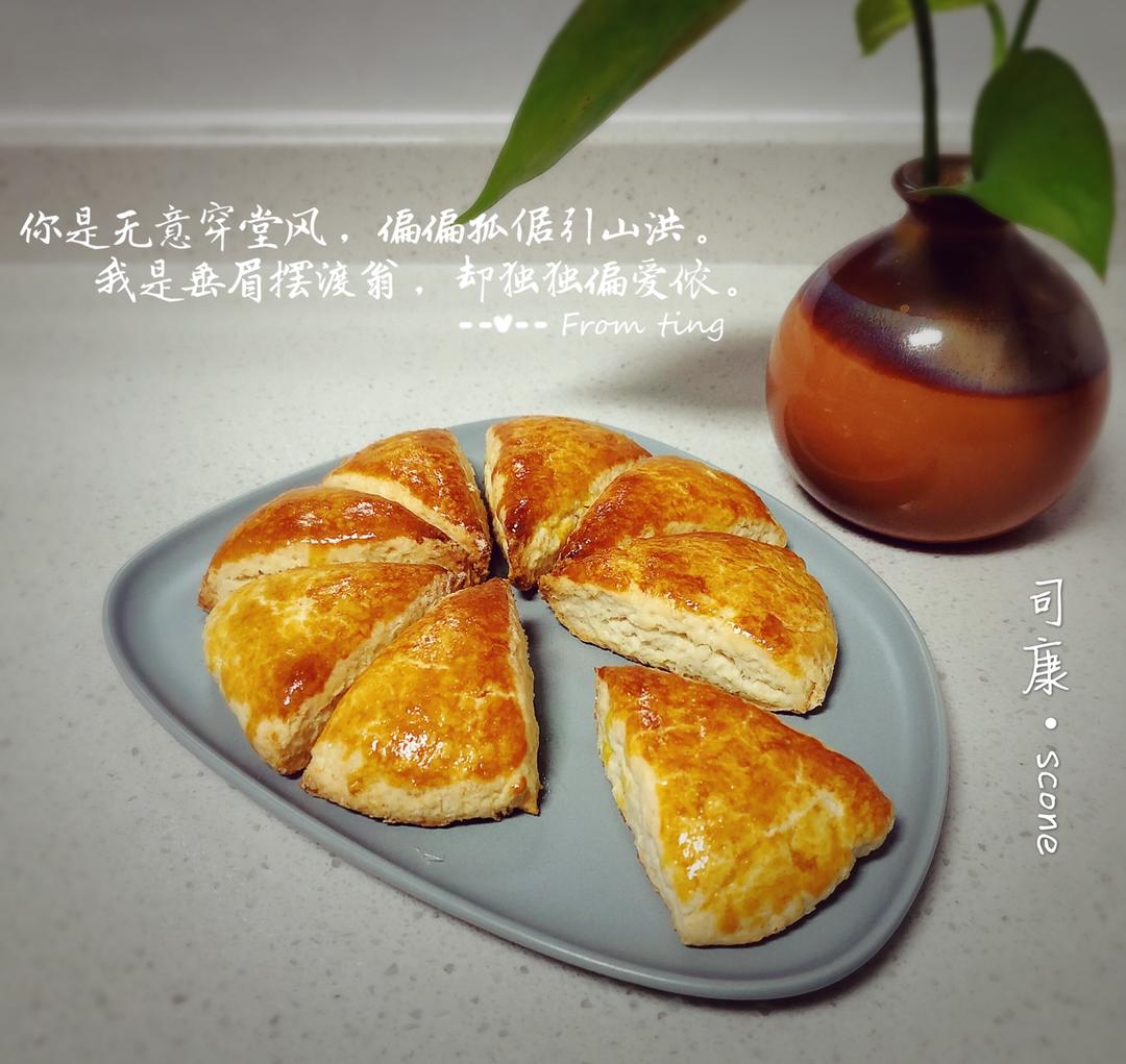 【奶香司康的做法步骤图，奶香司康怎么做好吃】yz小婷子-制作