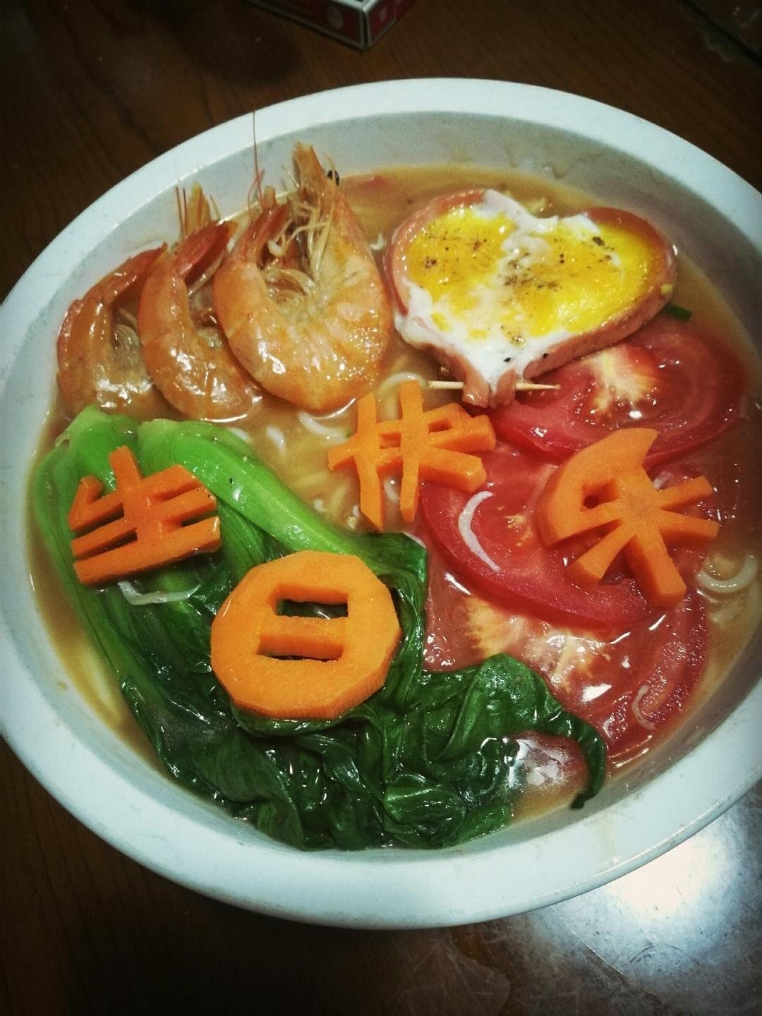 手机用户4006_78z6做的生日面条