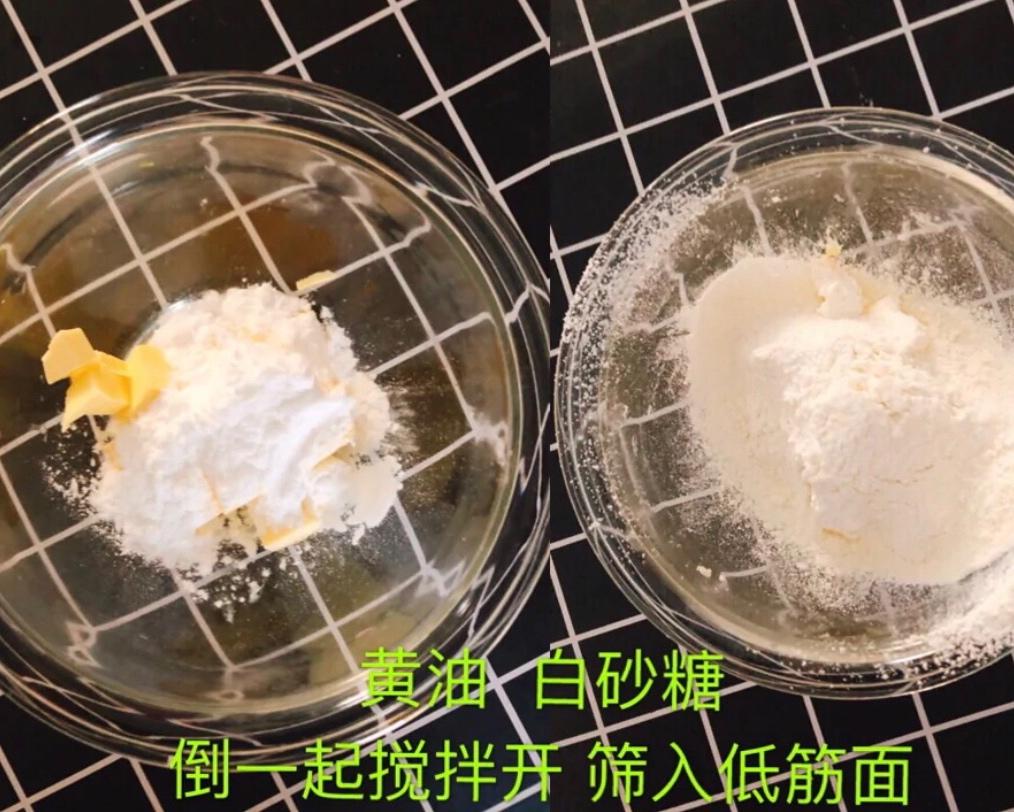 【酥皮泡芙 （家庭版）的做法步骤图】雨晴小厨娘-制作