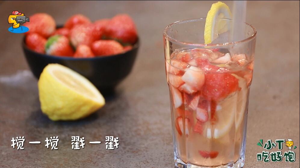 草莓特饮:减肥喝什么?来一杯少女心炸裂的“神仙水”