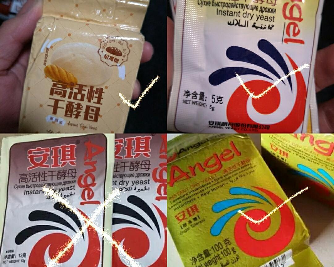 【一次冷藏发酵吐司超级拉丝柔软(手揉出手套膜)的做法步骤图】上帝说-制作