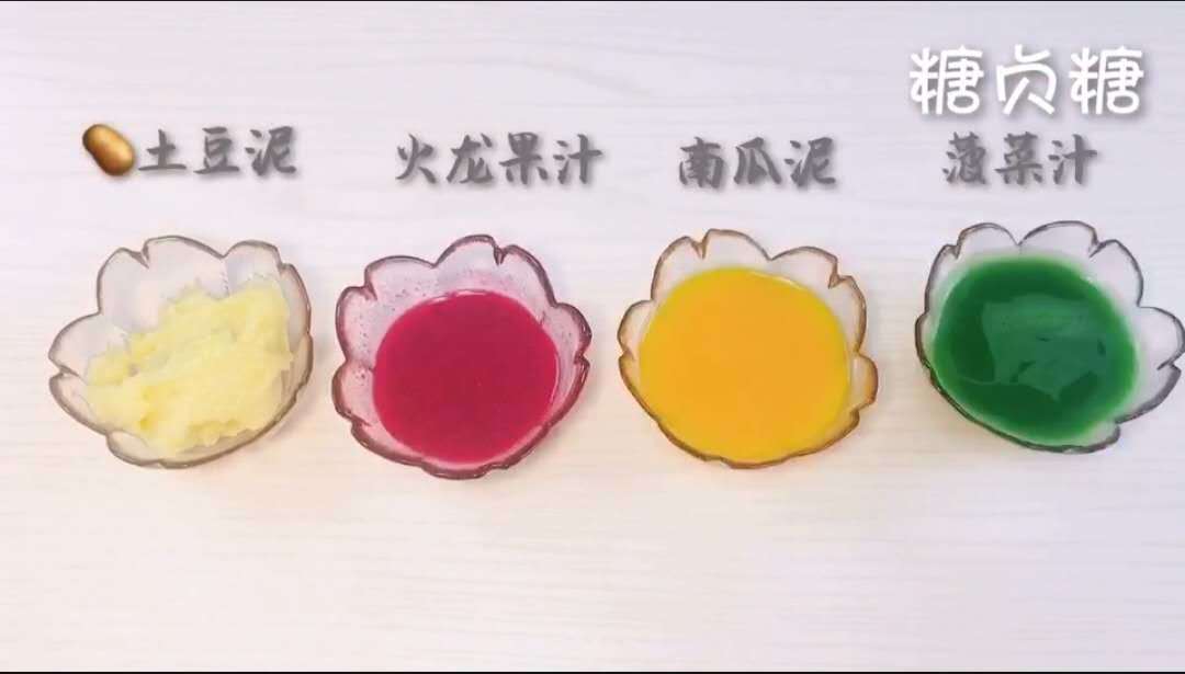 宝宝零食系列～果蔬抱抱饼的做法 步骤1