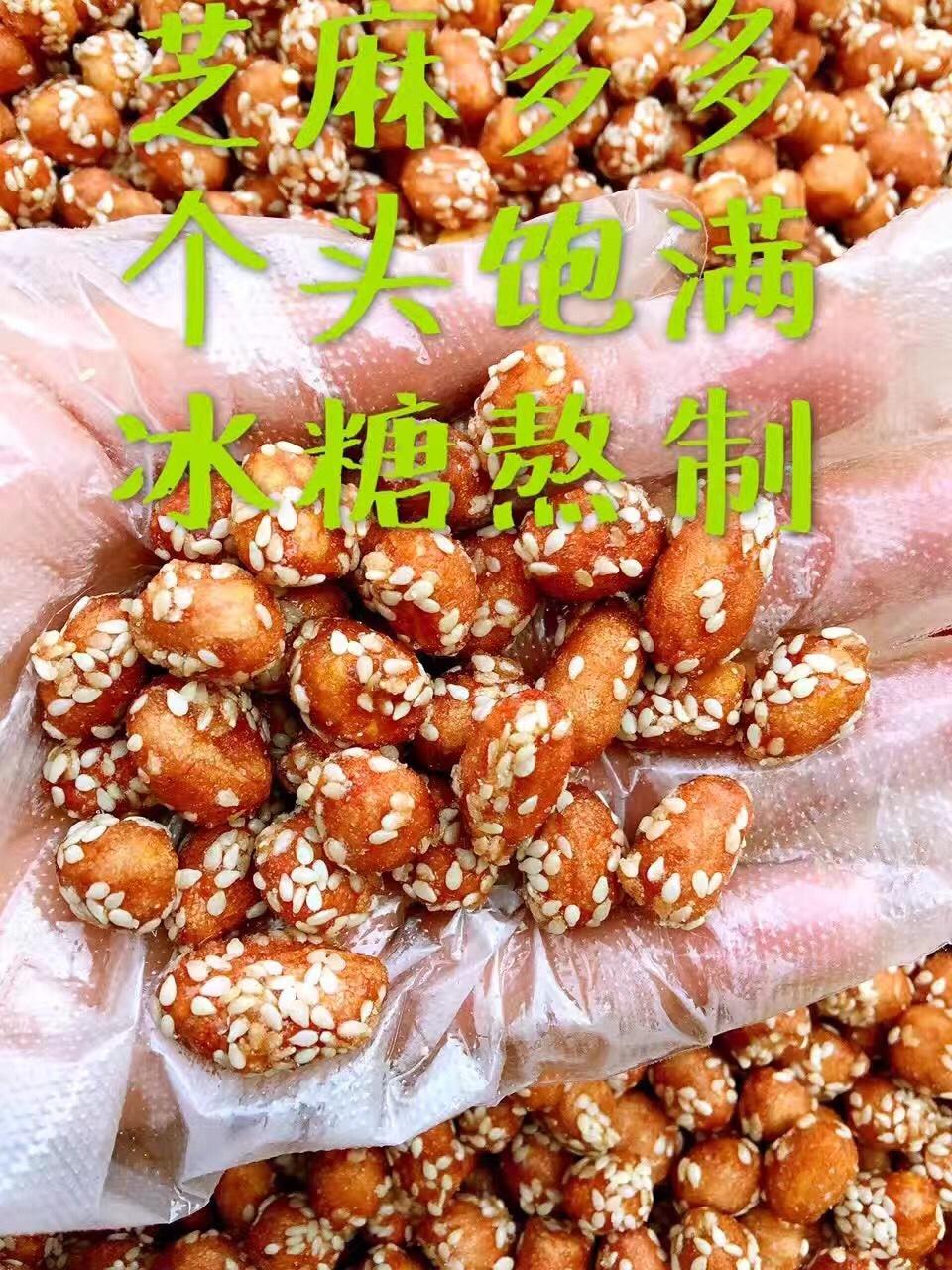 【手工零食的做法步骤图,手工零食怎么做好吃