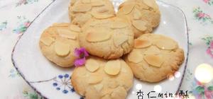 梳打 牛奶 酥饼的封面