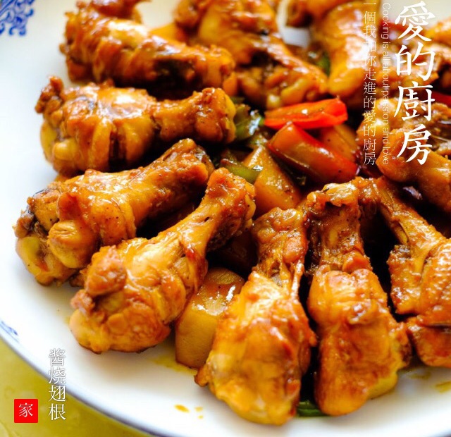 小扈小楠做的红烧鸡翅根