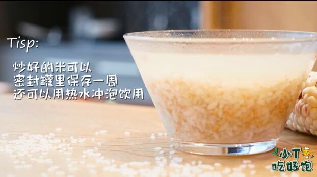 炒米茶:这么好的刮油食材,你身边一抓就一大把呀