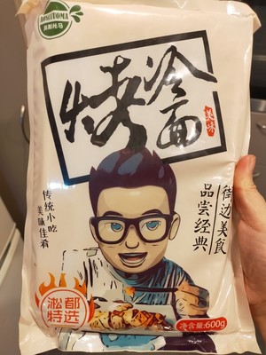 烤冷面(内附自制特色辣酱)的做法 步骤12
