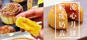 西点甜品的封面