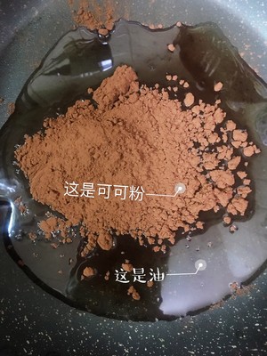 抹茶戚风蛋糕的做法 步骤3