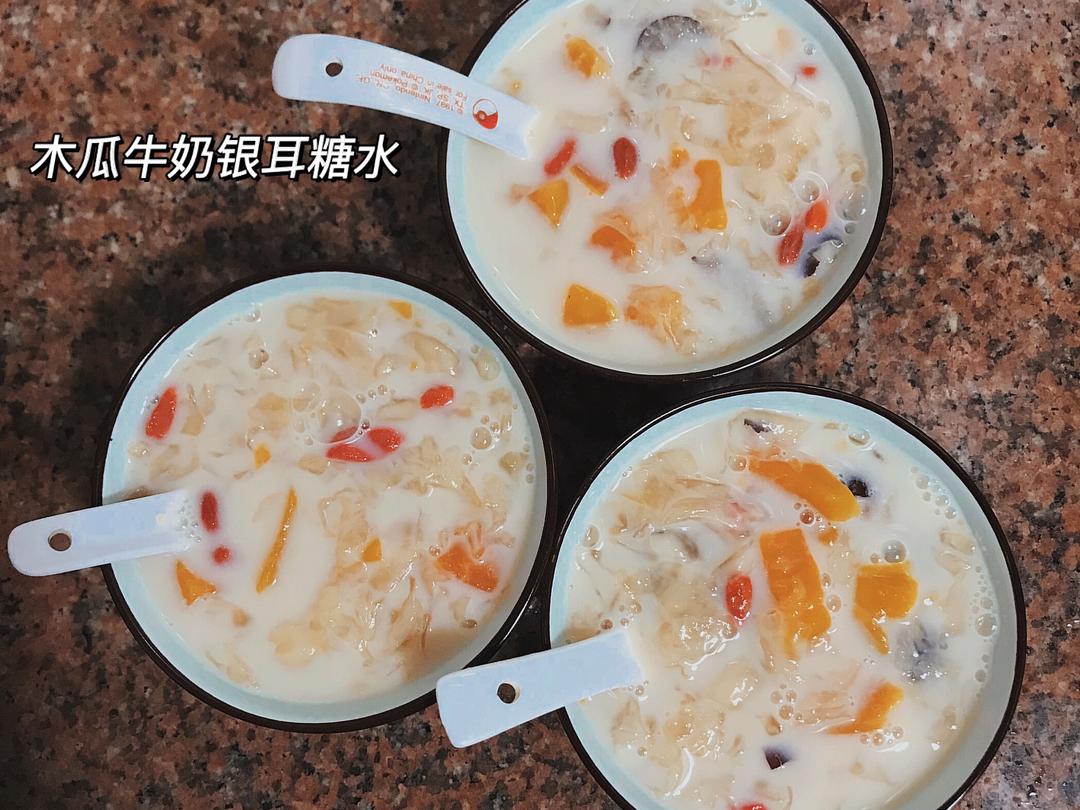 木瓜银耳牛奶糖水