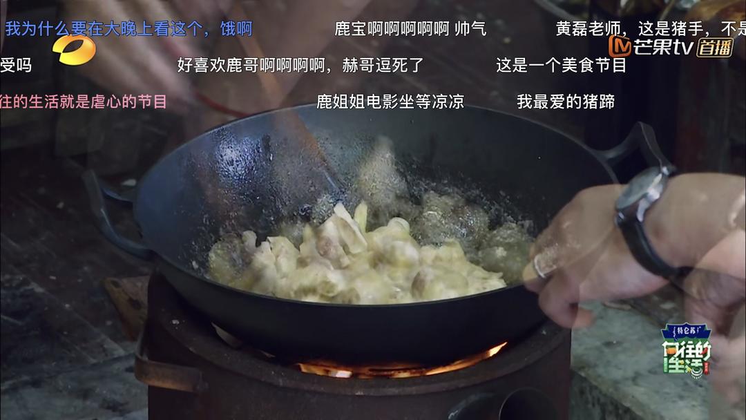 黄磊老师版猪脚黄豆的做法 步骤3