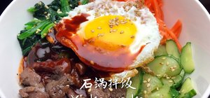 韩~石锅拌饭的封面