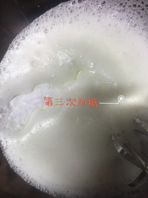 抹茶戚风蛋糕的做法 步骤13