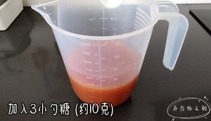 炎炎夏日来一杯清热解暑的龟苓膏奶茶吧的做法 步骤15