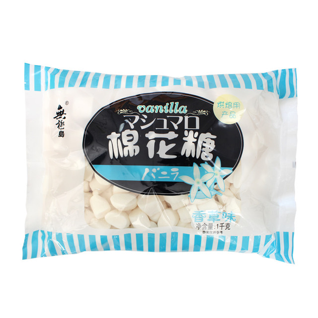 北爱厨房 | 无极岛棉花糖1kg 纯白色日式棉花糖牛轧糖雪花酥原料材料1000g/900g图片0