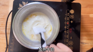 常用烫种的制作的做法 步骤3