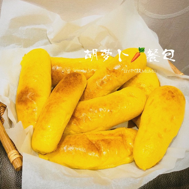 胡萝卜?餐包的做法