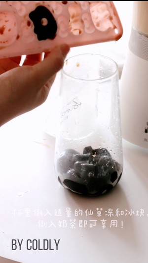 炎炎夏日不可或缺的饮料——炒米珍珠奶茶的做法 步骤7