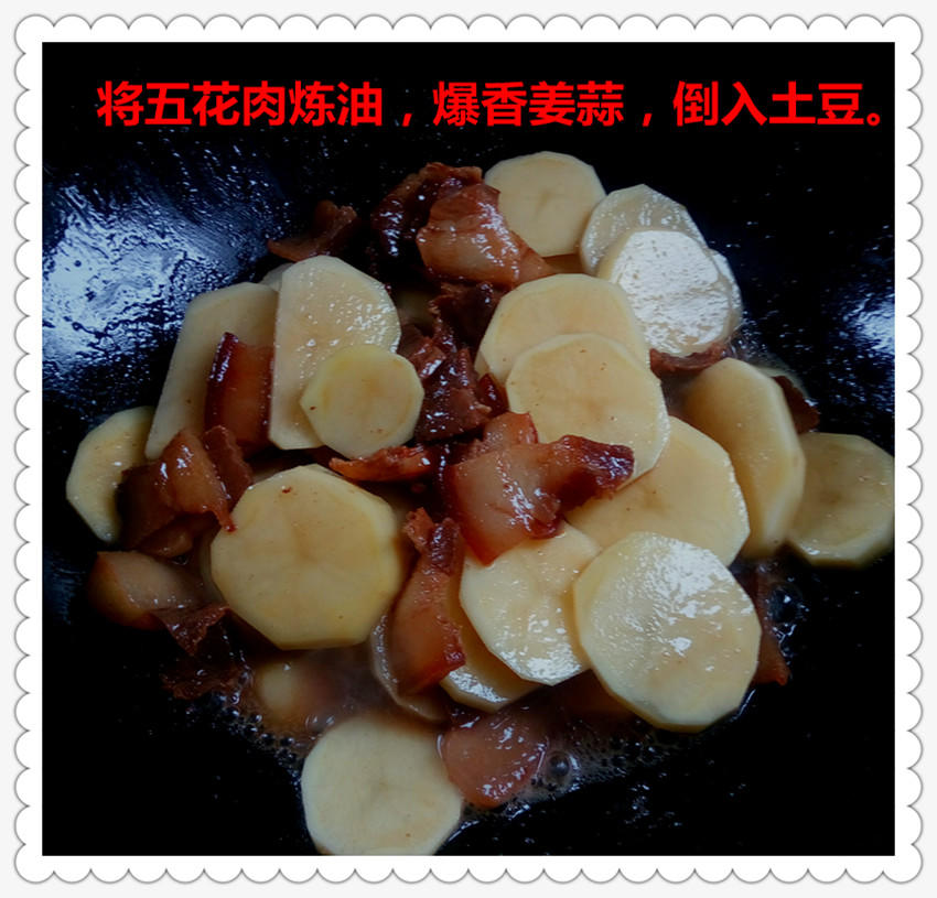 看图做菜之:麻辣香锅