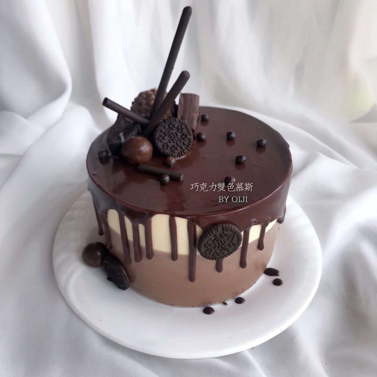 奇迹-75做的黑白巧克力慕斯蛋糕