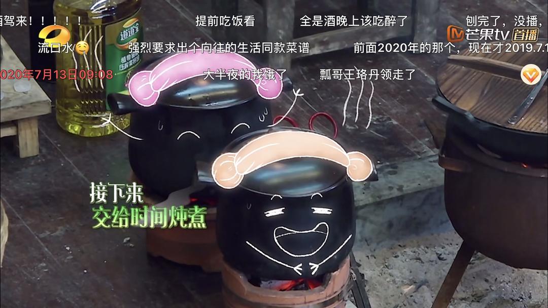 黄磊老师版猪脚黄豆的做法 步骤6