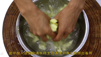 厨师长教你:“拔丝土豆”的江湖做法,香甜可口,先收藏起来