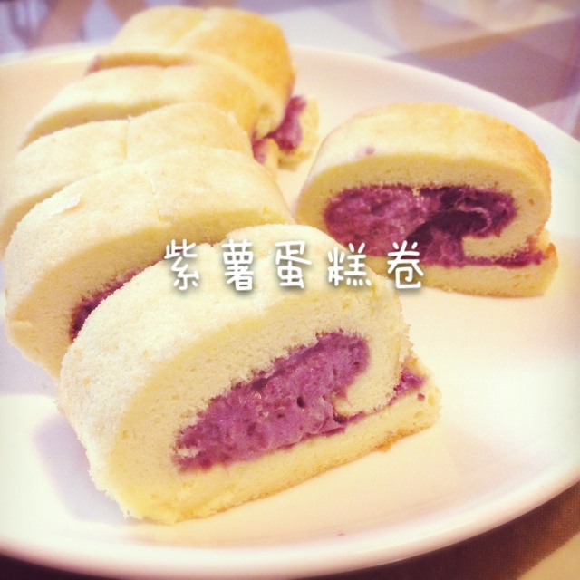 香芋紫薯蛋糕卷