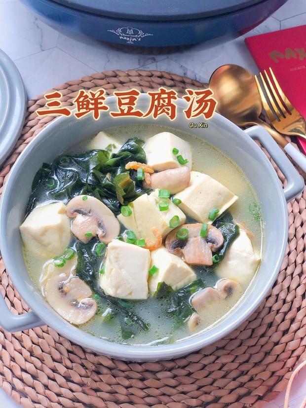 鲜掉眉毛的三鲜豆腐汤|马克西姆不粘锅