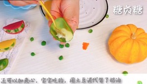 宝宝零食系列～果蔬抱抱饼的做法 步骤10