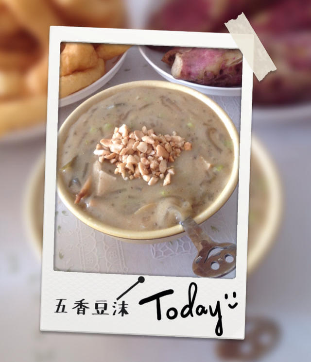 【饍餙】做的豆沫