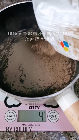 炎炎夏日不可或缺的饮料——炒米珍珠奶茶的做法 步骤5