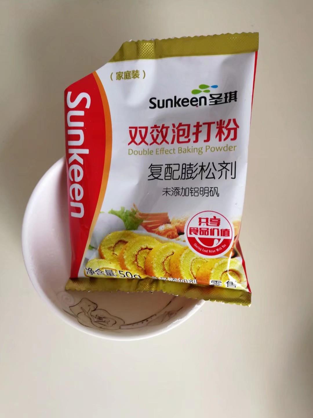 紫薯糯米饼