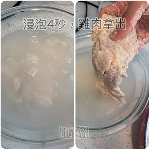 KFC肯德基“鱼鳞”脆皮炸鸡排 超详细新手版?的做法 步骤7