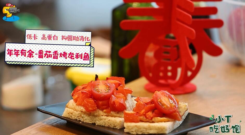 小T年夜饭(下):五福集齐了吗?我们这里就有啊