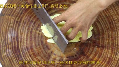 厨师长教你:“拔丝土豆”的江湖做法,香甜可口,先收藏起来