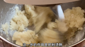 常用烫种的制作的做法 步骤5