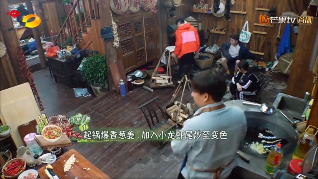 小龙虾伊面(向往的生活3)