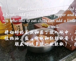 无标题菜谱的做法 步骤2