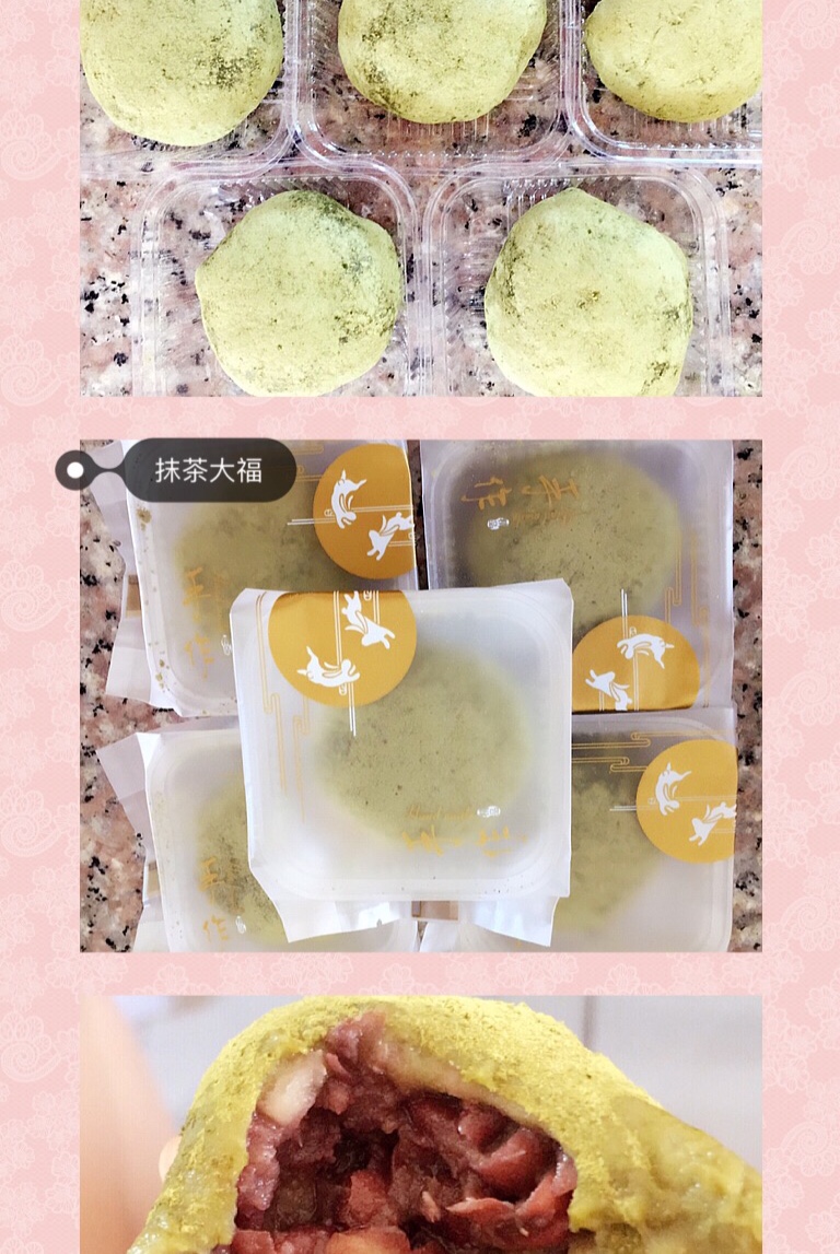 ken-7_m3d8做的抹茶红豆大福