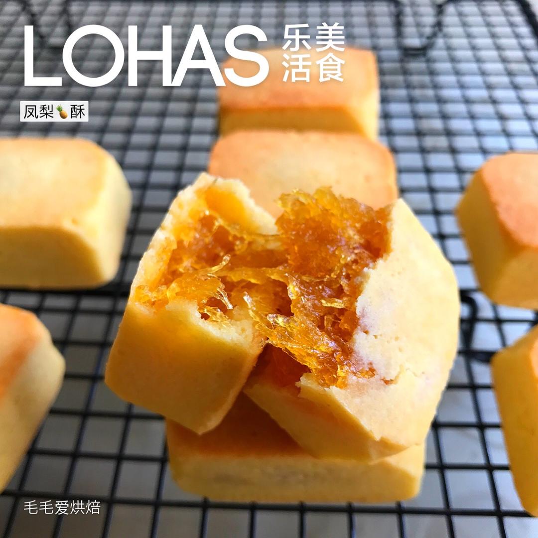 毛毛爱烘培做的凤梨酥