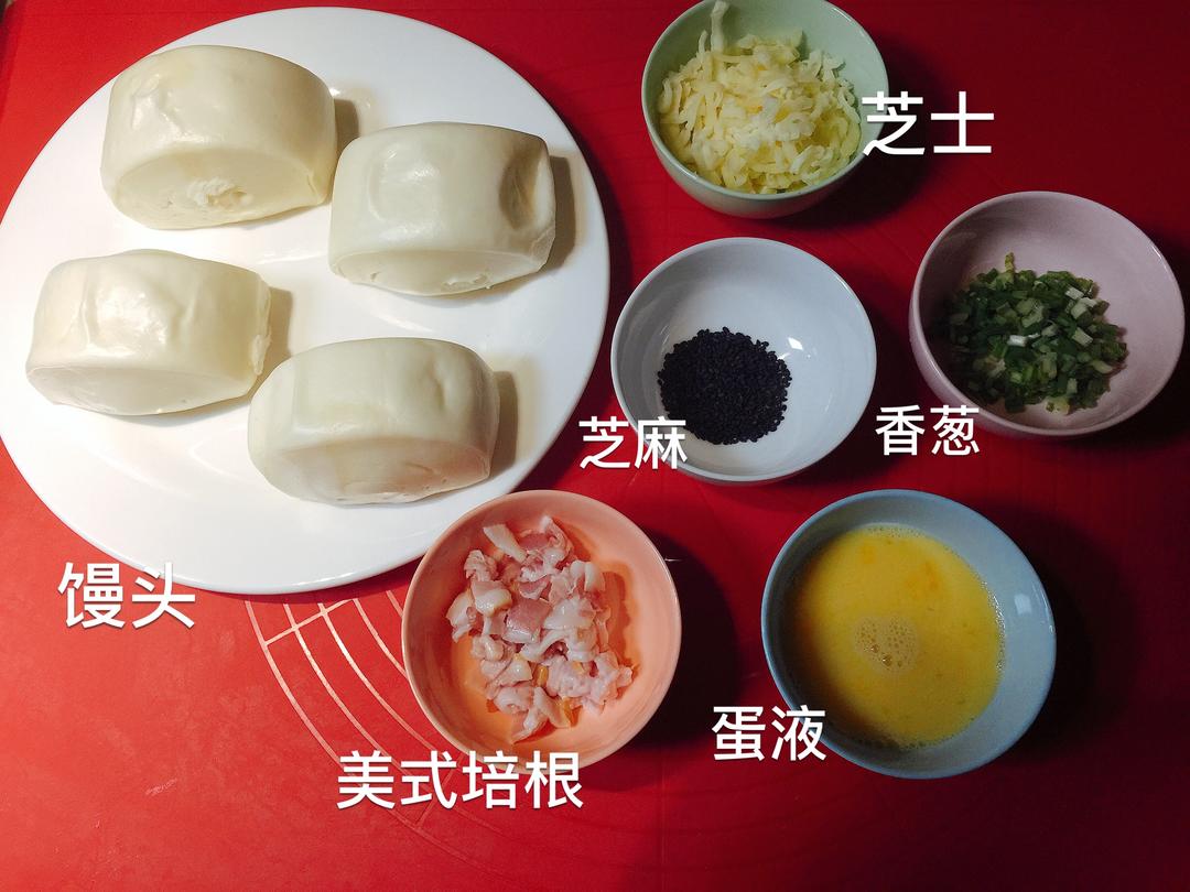 香脆芝士烤馒头(简单到炸裂)的做法 步骤1