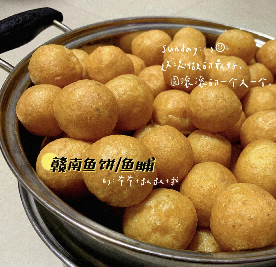 全手工赣南鱼脯(鱼饼)